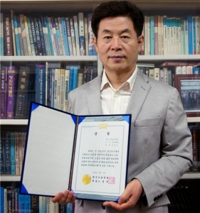 한국미용학회 공로상을 수상한 건국대 강상모 교수 (사진제공: 건국대학교)