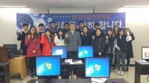 한국직업전문학교가 청년취업을 위한 웹퍼블리셔 전액 무료과정을 개설한다