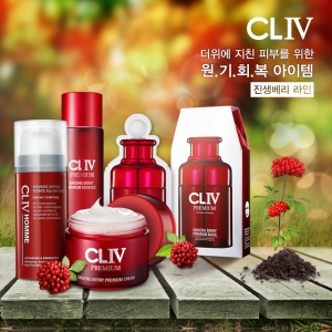 씨엘포, 피부 원기 회복을 위한 이벤트 실시