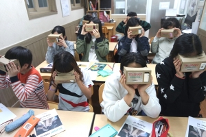 학생들이 방과후학교에서  가상현실(VR) 기술을 활용한 수업을 받고 있다