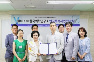 (왼쪽부터) 고려대 김양균 교수, 연세대 정금지 연구원, 이한범 KMI 전문의, 김화숙 사