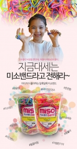 와이앤프렌즈 ‘미소밴드’, 유아동 헤어밴드 시장에서 높은 점유율 차지…해외 진출 가시화