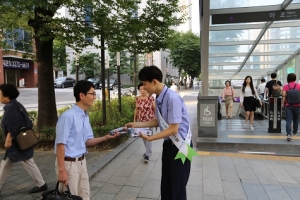 노사발전재단이 20일 장년근로자의 평생현역준비를 위한 거리캠페인을 서울, 부산 등 전국 1