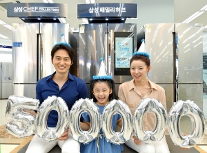 삼성 프리미엄 냉장고, 누적 판매량 50만대 돌파