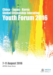 한중일대학생 세계시민교육 정책 리더십 대회가 8월 11일부터 15일까지 유네스코 아시아태평