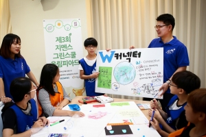 한국지멘스는 10일 서울대학교 글로벌공학교육센터에서 초등학생 80여 명을 대상으로  제3회