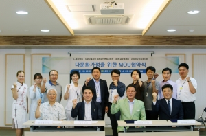 제주시 다문화가정 이주민을 위한 업무협약(MOU)식 체결 - 왼쪽부터  라이프오브더칠드런(