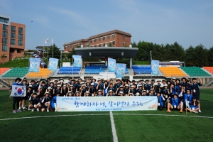 코리아텍(한국기술교육대학교) 학생 60명은 김기영 총장과 함께 17일 오전 대운동장에서 2