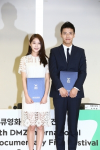 Kang Ha-neul and Gong Seung-yeon, Honorary Ambassa