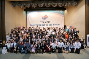 여성가족부와 한국청소년단체협의회가 개최하는 제27회 국제청소년포럼의 개회식이 19일 국제청