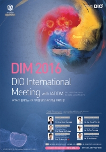 DIM 2016, 디오 인터내셔널 미팅
