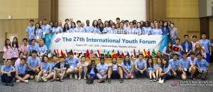여성가족부와 한국청소년단체협의회가 개최하는 제27회 국제청소년포럼이 19~26일까지 열린 