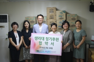 신아티알과 한국이주여성인권센터가 정기 후원 협약식을 체결했다