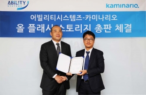 카미나리오 곽준환 한국 지사장(왼쪽)과 어빌리티시스템즈 신재일 대표이사(오른쪽)가 서울 성