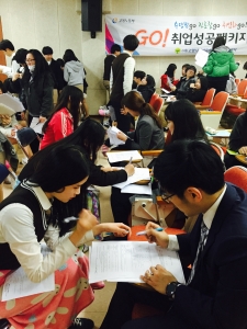 취업성공패키지 설명회 개최 후 참여 희망하는 고등학생들이 신청서를 작성하고 있다