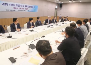 전경련은 8일 컨퍼런스센터에서 삼성전자, LG전자 등 배트남 진출 주요 기업 관계자 15여