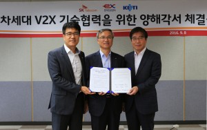 SK텔레콤의 박진효 네트워크기술원장(왼쪽부터)과 한국도로공사의 최윤택 R&D 본부장, 한국