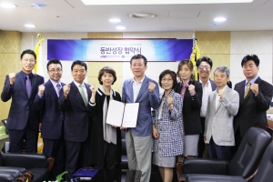 KMI 한국의학연구소와 한국중소기업경영자협회가 동반성장을 위한 협약을 체결했다