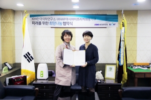 KMI 한국의학연구소 김순이 이사장(왼쪽)과 (사)아시아아프리카희망기구 김필주 사무총장이 