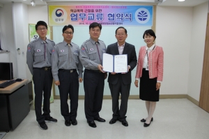 업무협약을 체결하고 있는 한국청소년연맹과 서울북부청소년꿈키움센터