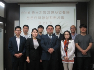 한국기술개발협회가 2016년도 제11차 기업R&D지도사 및 실무자 양성 지원사업 계획을 홈