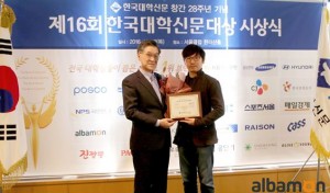 알바몬이 제16회 한국대학신문대상 아르바이트포털 부문 대상을 수상했다