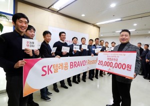 SK텔레콤이 16일까지 한 달간 ICT 분야 대표 창업 지원 프로그램인 브라보 리스타트 5