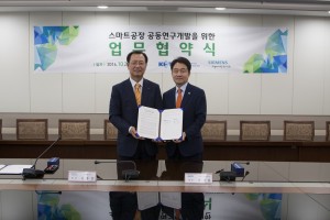 김종갑 한국지멘스 대표이사·회장(왼쪽)과 박청원 전자부품연구원장이 국내 제조산업 발전을 위