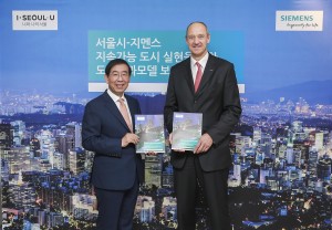 한국지멘스가 27일 서울시에 지속가능 도시 실현을 위한 도시성과모델 보고서를 전달한다