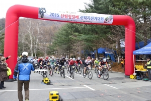2015 산림청장배 산악자전거대회에서 참가자들이 출발하고 있다