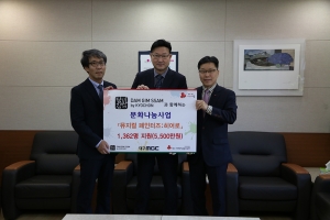 대구 MBC 사업부 이성훈 국장(왼쪽부터), 교촌에프앤비 이명해 브랜드기획운영부문장, 대구