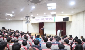 동명대가 김종인 국회의원을 초청해 한국경제 특별 강연을 가졌다