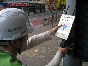 도로교통공단 서울지부가 공단에서 추진하고 있는 정부 3.0과제인 찾아가는 서비스 및 사각지