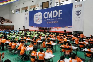 WMO 한국 본선 2016 CMDF가 20일 오전 9시부터 하루 동안 서울대학교 관악캠퍼스