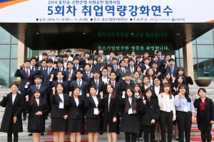 신한은행은 중소기업진흥공단과 함께 19일부터 22일까지 중소기업진흥공단 안산연수원과 일산 