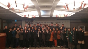 한국민간위탁경영연구소가 한국프레스센터에서 예산지킴이 지방의회의원이 주목해야 할 민간위탁 공