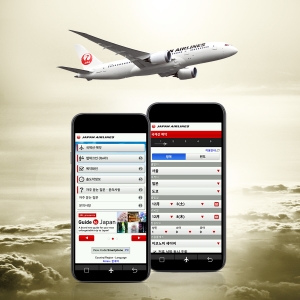 일본항공이 한국지구 홈페이지에서 모바일 예약·구입 서비스를 개시했다