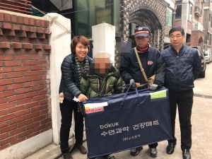 서울도봉우체국 임직원이 소원 물품 전달하고 있다