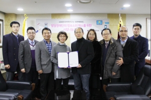 KMI 한국의학연구소와 휴먼에이드가 발달장애인 등 정보소외계층 정보격차해소 위한 MOU 체