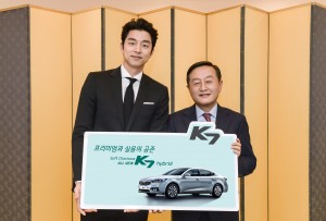 김창식 기아 국내영업본부장과 배우 공유가 K7 하이브리드 신차 발표회 행사에서 차량 전달식