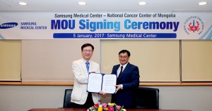 삼성서울병원 몽골 국립암센터와 지난 5일 업무협약을 체결했다