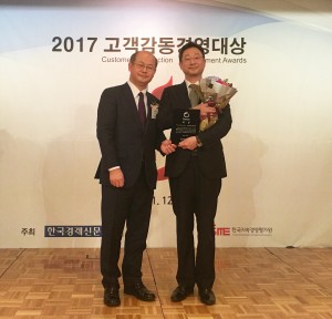 알바천국이 2017 고객감동경영대상에서 4년 연속 아르바이트포털 부문 대상을 수상했다