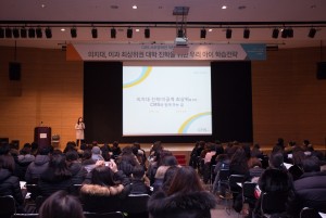 CMS에듀(대표 이충국)가 주최한 CMS 서초영재관 개원설명회가 1월 24일(화) 오전 1