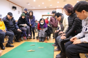 서울시립북부장애인종합복지관이 10일 복지관 이용 고객과 지역주민을 대상으로 윷놀이 한마당 행사를 진행하였다