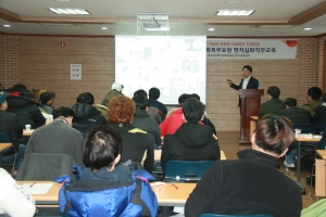 한국보건복지인력개발원 대구교육센터가 2월 8일 포항지역 사회복무요원들을 대상으로 찾아가는 