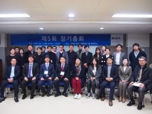 한국이벤트산업협동조합이 제5회 정기총회를 개최했다