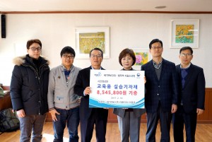세기P&C가 2월 10일 의왕시 고천동에 소재한 서울소년원에 850여만원 상당의 학생 교육