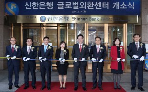 신한은행이 서울 중구 세종대로 소재 파이낸스센터 지점 내에 유학∙이주 고객 및 재외동포를 
