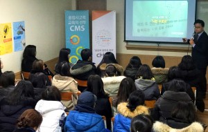 CMS에듀가 CMS 은평영재교육센터 개원 설명회를 개최했다