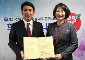 한국청소년연맹 사회공헌사업 희망사과나무가 아이돌 그룹 비아이지를 2017 희망사과나무 국내